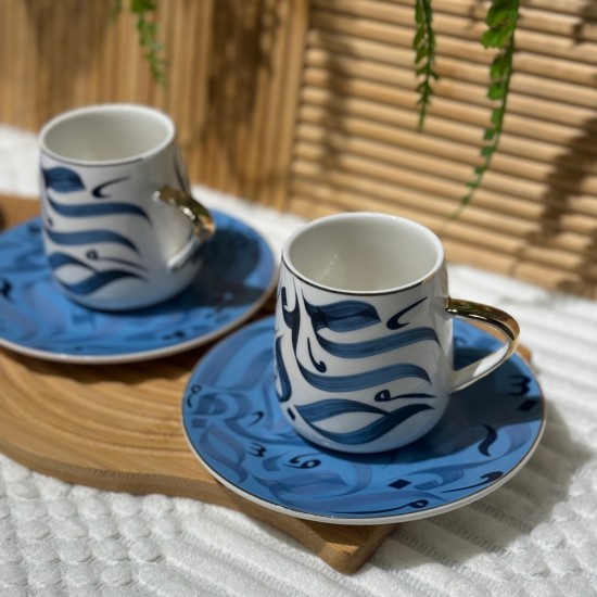 Tea Cup Set 6 Pieces